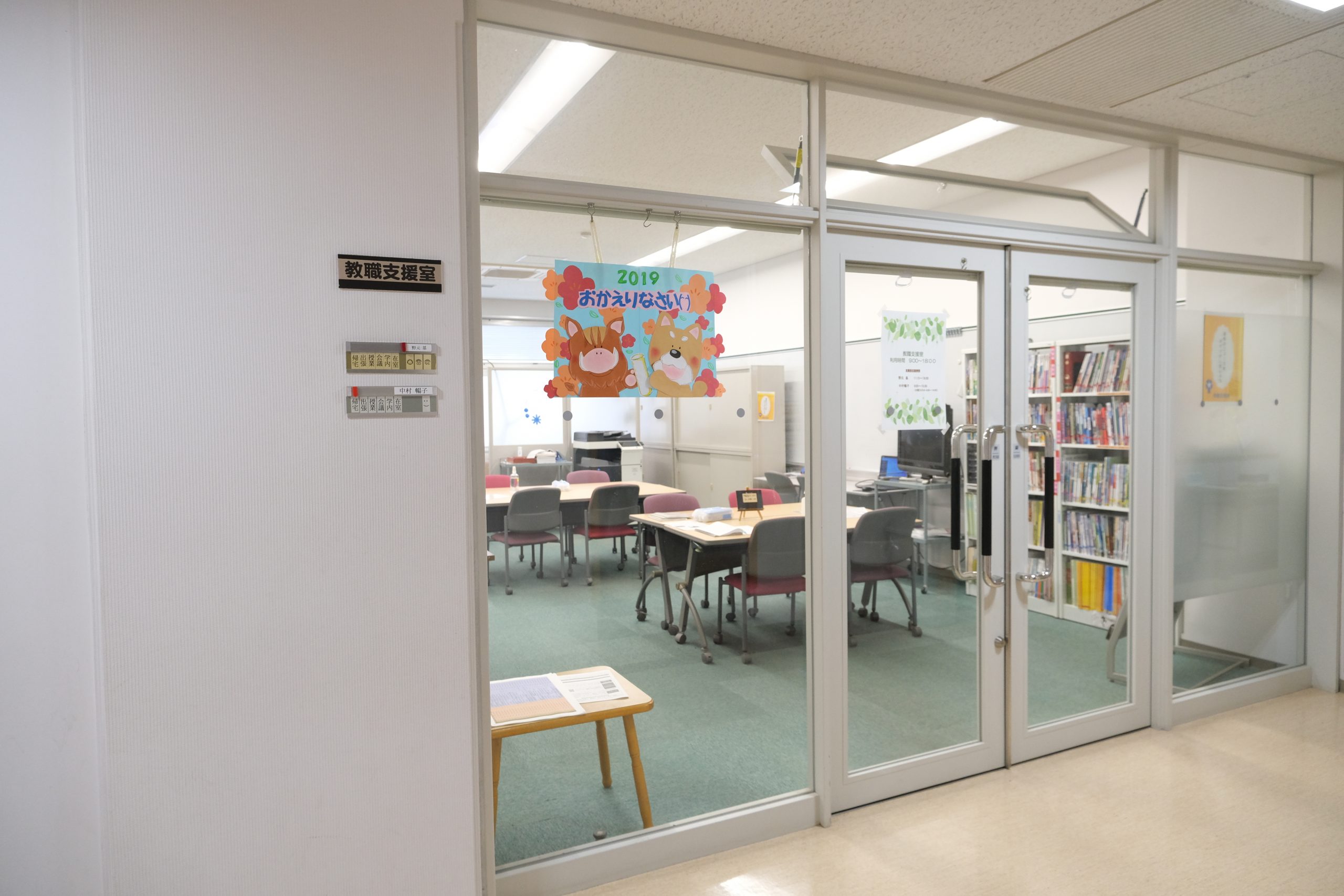 Career Planning Center